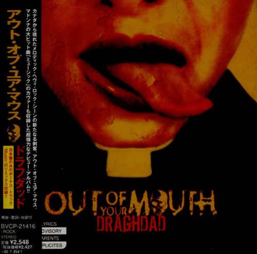 Out Of Your Mouth Draghdad CD album (CDLP) Japanese OABCDDR518497