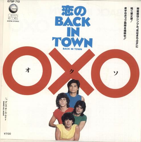 OXO Back In Town - Promo + Insert 7" vinyl single (7 inch record / 45) Japanese OXO07BA742662