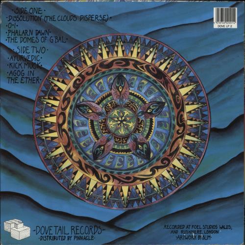 Ozric Tentacles Pungent Effulgent vinyl LP album (LP record) UK OZRLPPU312071