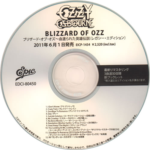 Ozzy Osbourne Blizzard Of Ozz CD-R acetate Japanese OZZCRBL637903