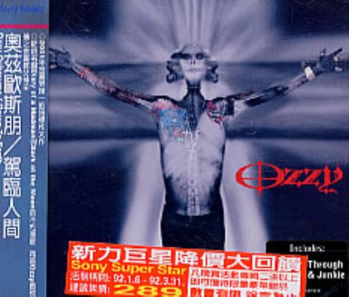 Ozzy Osbourne Down To Earth CD album (CDLP) Taiwanese OZZCDDO234750