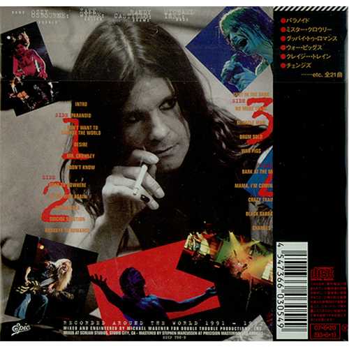 Ozzy Osbourne Live And Loud 2 CD album set (Double CD) Japanese OZZ2CLI401382