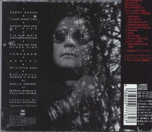 Ozzy Osbourne Ozzmosis CD album (CDLP) Japanese OZZCDOZ817115