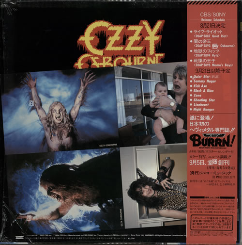 Ozzy Osbourne Prince Of Darkness EP 12" vinyl single (12 inch record / Maxi-single) Japanese OZZ12PR296590