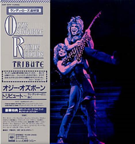 Ozzy Osbourne Randy Rhoads Tribute 2-LP vinyl record set (Double LP Album) Japanese OZZ2LRA222598