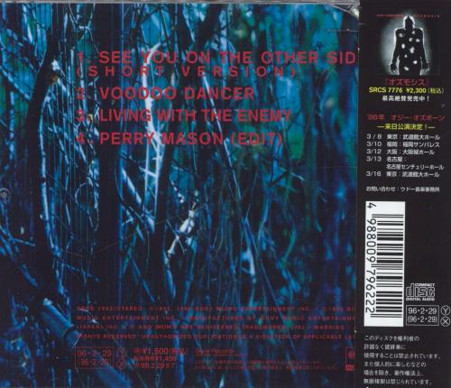 Ozzy Osbourne See You On The Other Side CD single (CD5 / 5") Japanese OZZC5SE58937