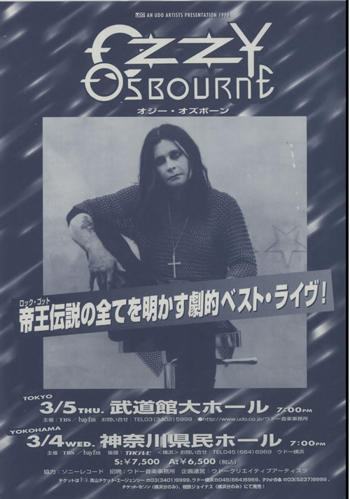 Ozzy Osbourne The Ozzman Cometh Promo Stickers, Handbill & Tour Flyer handbill Japanese OZZHBTH641623