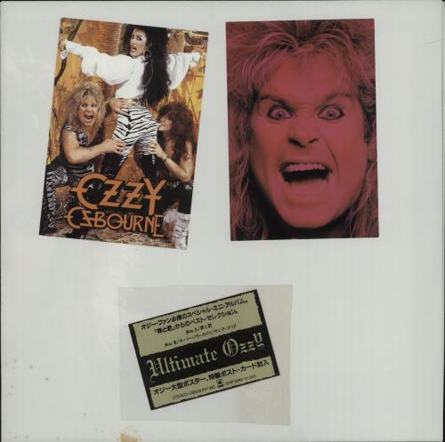 Ozzy Osbourne Ultimate Live Ozzy 12" vinyl single (12 inch record / Maxi-single) Japanese OZZ12UL166458