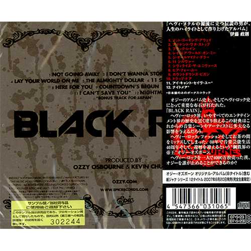 ozzy osbourne black rain release date