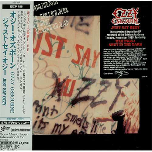 ozzy osbourne just say ozzy vinyl