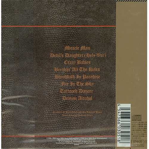ozzy osbourne no rest for the wicked release date