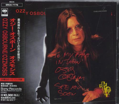 ozzy osbourne records in order