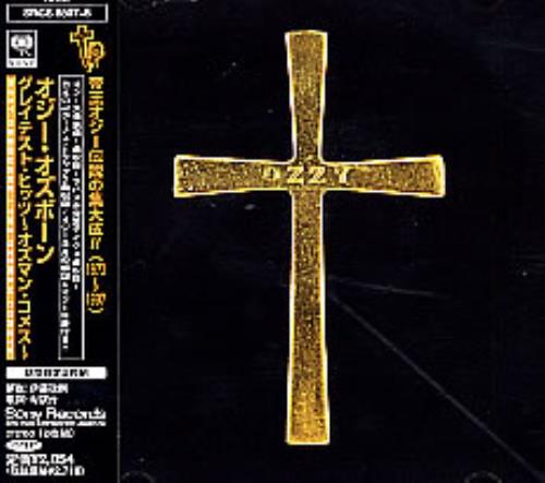 ozzy osbourne japanese