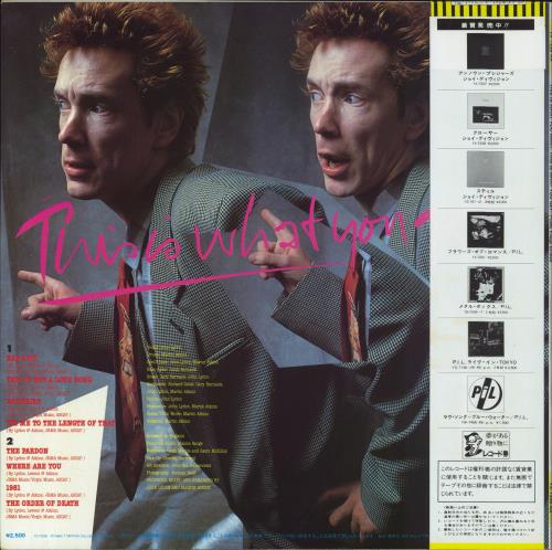 P.I.L. This Is What You Want + Obi vinyl LP album (LP record) Japanese PILLPTH122744