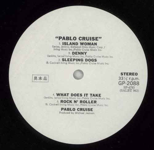 Pablo Cruise Pablo Cruise vinyl LP album (LP record) Japanese PCZLPPA883970