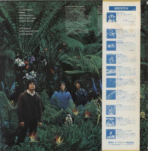 Pablo Cruise Pablo Cruise vinyl LP album (LP record) Japanese PCZLPPA883970