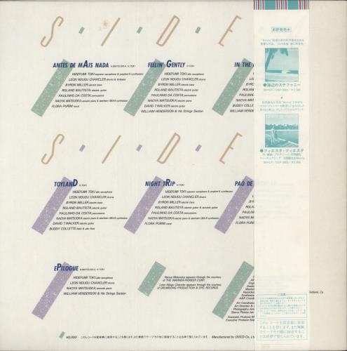 Pacific Jam Pacific Jam vinyl LP album (LP record) Japanese 9ECLPPA874296
