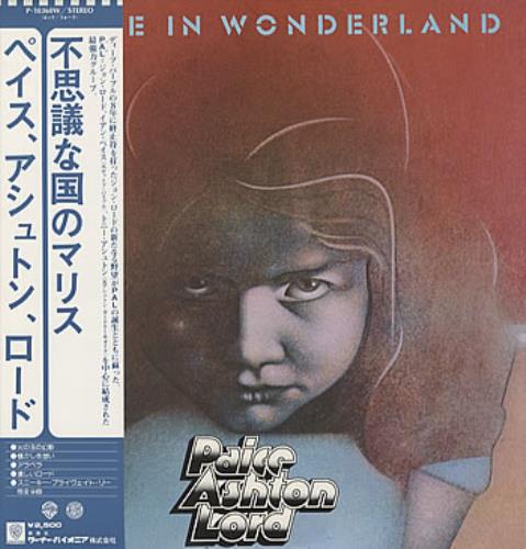 Paice Ashton Lord Malice In Wonderland vinyl LP album (LP record) Japanese PADLPMA318700