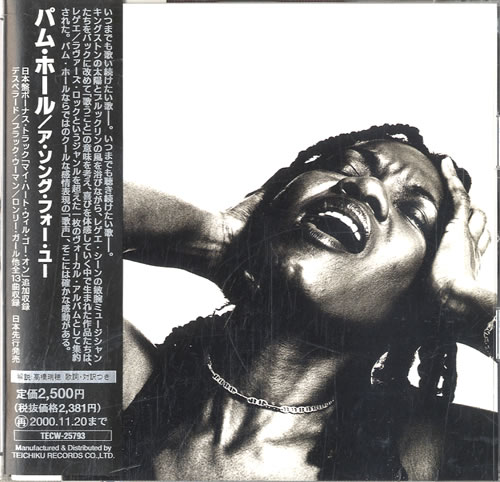 Pam Hall A Song For You CD album (CDLP) Japanese PGOCDAS580642