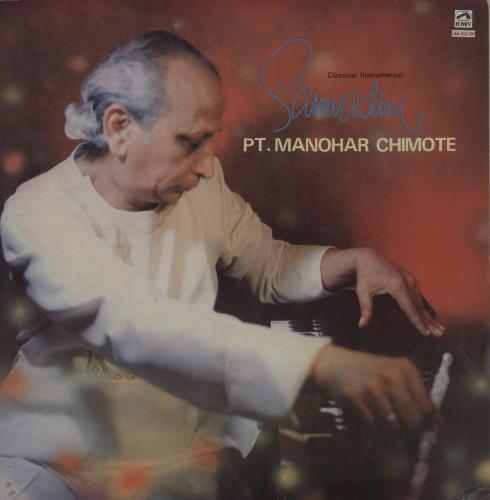 Pandit Manohar Chimote Samvadini (Harmonium) vinyl LP album (LP record) Indian 2E8LPSA758515