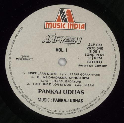 Pankaj Udhas Music India's Aafreen 2-LP vinyl record set (Double LP Album) Indian 4W12LMU866006