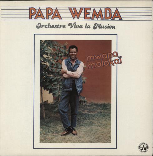 Papa Wemba Mwana Molokai vinyl LP album (LP record) French -C2LPMW881660