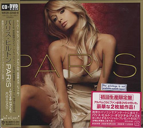 Paris Hilton Paris Hilton 2-disc CD/DVD set Japanese 69R2DPA367934