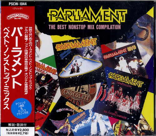 Parliament The Best Nonstop Mix Compilation CD album (CDLP) Japanese PLTCDTH597487