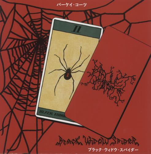 Parquet Courts Black Widow Spider + Tarot Card 7" vinyl single (7 inch record / 45) Japanese QBT07BL863849