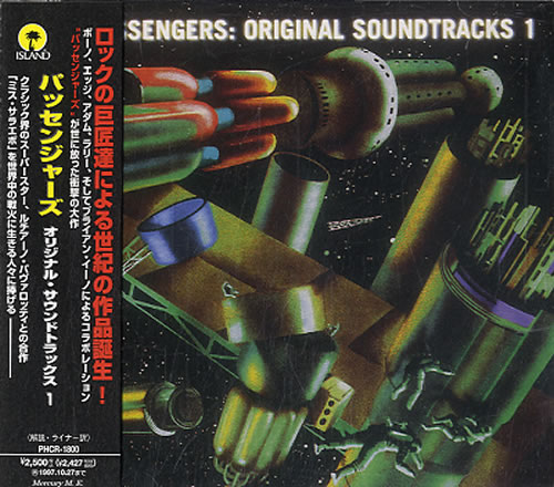 Passengers Original Soundtracks 1 CD album (CDLP) Japanese PSSCDOR197266