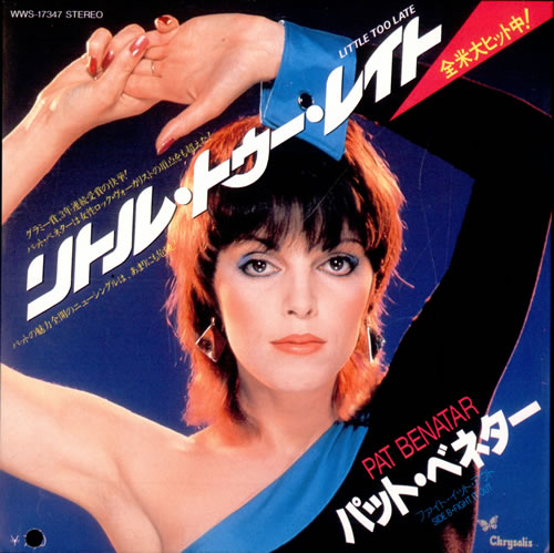 Pat Benatar Little Too Late 7" vinyl single (7 inch record / 45) Japanese BEN07LI135357