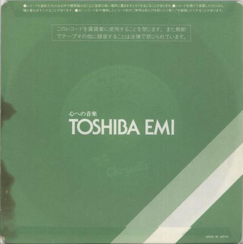 Pat Benatar Shadows Of The Night + Insert 7" vinyl single (7 inch record / 45) Japanese BEN07SH176992