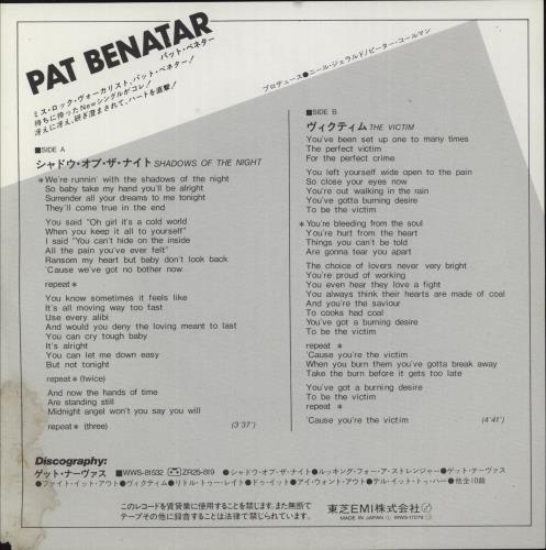 Pat Benatar Shadows Of The Night + Insert 7" vinyl single (7 inch record / 45) Japanese BEN07SH176992