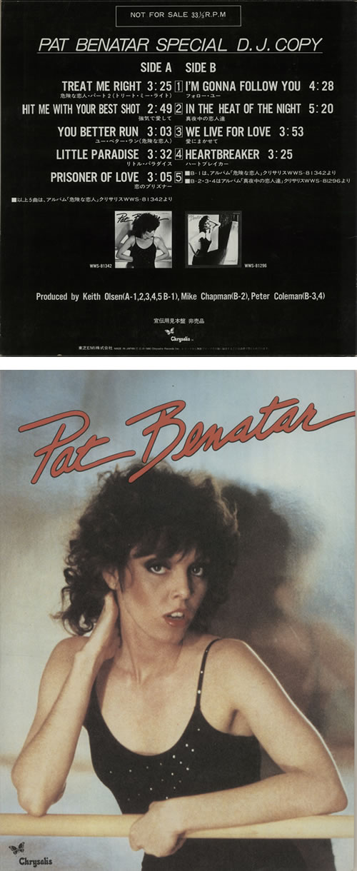 Pat Benatar Special DJ Copy + Folder vinyl LP album (LP record) Japanese BENLPSP637677