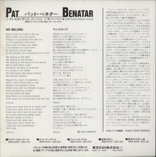 Pat Benatar We Belong + Insert 7" vinyl single (7 inch record / 45) Japanese BEN07WE425790