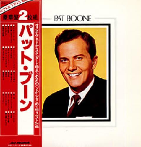 Pat Boone The Best Of Pat Boone 2-LP vinyl record set (Double LP Album) Japanese PAO2LTH236693