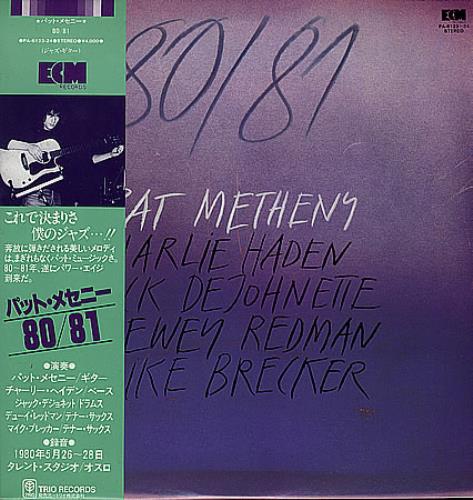 Pat Metheny 80/81 - Eighty/Eighty-one 2-LP vinyl record set (Double LP Album) Japanese PME2LEI365790