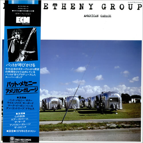 Pat Metheny American Garage vinyl LP album (LP record) Japanese PMELPAM478543