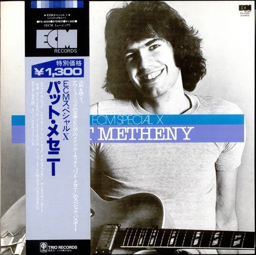 Pat Metheny ECM Special X vinyl LP album (LP record) Japanese PMELPEC499379