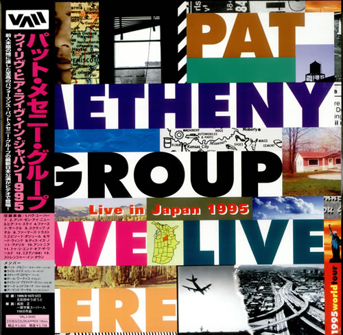 Pat Metheny We Live Here - Live In Japan 1995 laserdisc / lazerdisc Japanese PMELZWE435639
