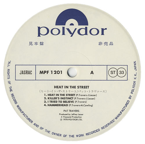 Pat Travers Heat In The Street vinyl LP album (LP record) Japanese PVSLPHE151008
