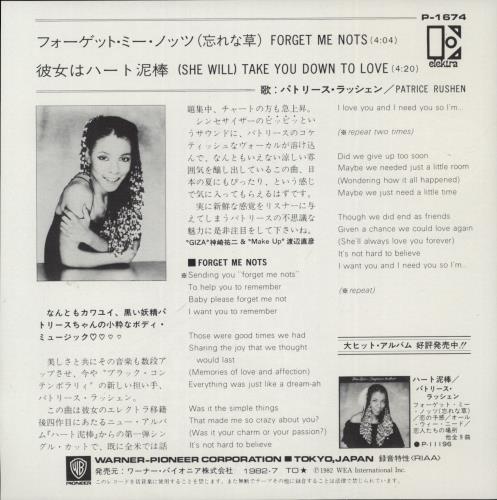Patrice Rushen Forget Me Nots 7" vinyl single (7 inch record / 45) Japanese PTR07FO871781