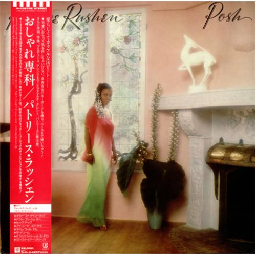 Patrice Rushen Posh vinyl LP album (LP record) Japanese PTRLPPO418919
