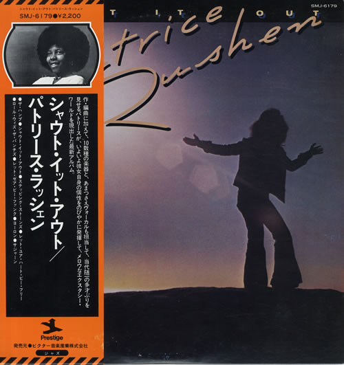 Patrice Rushen Shout It Out vinyl LP album (LP record) Japanese PTRLPSH554585
