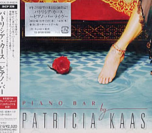 Patricia Kaas Piano Bar CD album (CDLP) Japanese KAACDPI234071