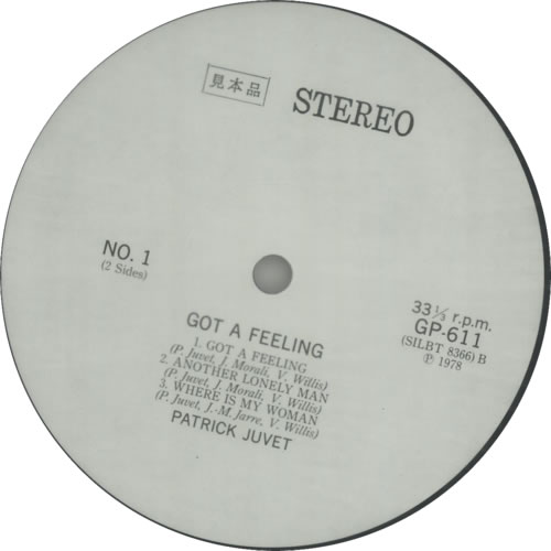 Patrick Juvet Got A Feeling- I Love America vinyl LP album (LP record) Japanese JUVLPGO616881