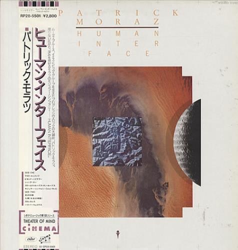 Patrick Moraz Human Interface vinyl LP album (LP record) Japanese ZMPLPHU341380