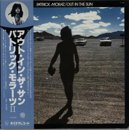 Patrick Moraz Out In The Sun vinyl LP album (LP record) Japanese ZMPLPOU238700