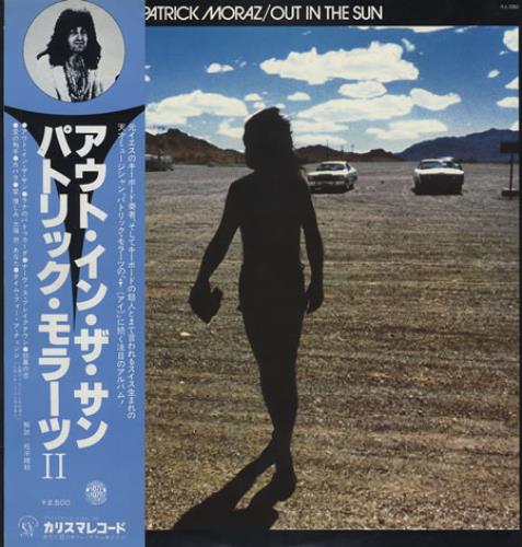 Patrick Moraz Out In The Sun vinyl LP album (LP record) Japanese ZMPLPOU361788