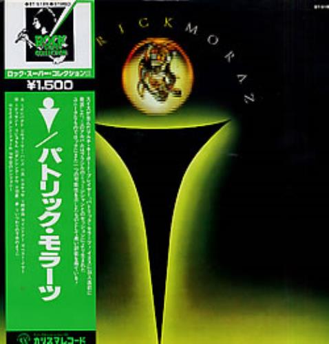 Patrick Moraz The Story Of 'i' vinyl LP album (LP record) Japanese ZMPLPTH270216